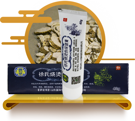 疫情下，燒燙傷的家庭急救措施