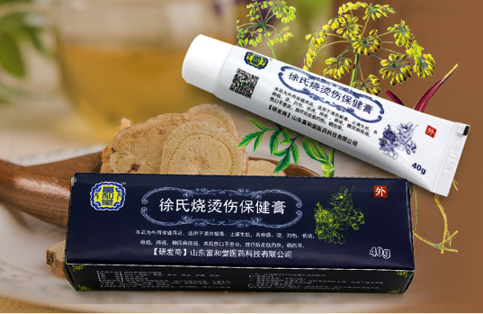 燙傷破皮后怎么處理