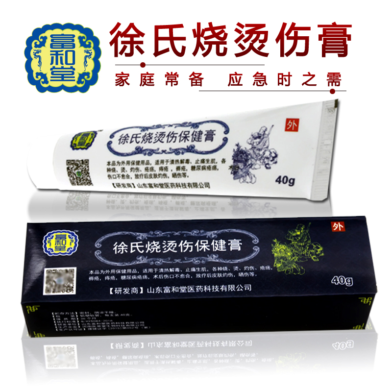 小兒燒燙傷急救的每一步都非常關(guān)鍵