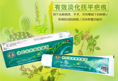 祛疤痕的誤區(qū)，看了少走彎路